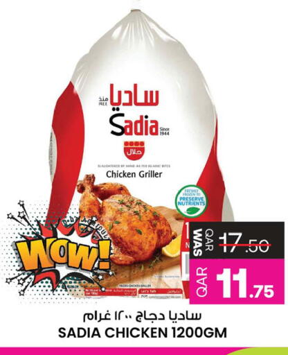 available at Ansar Gallery in Qatar - Al Daayen