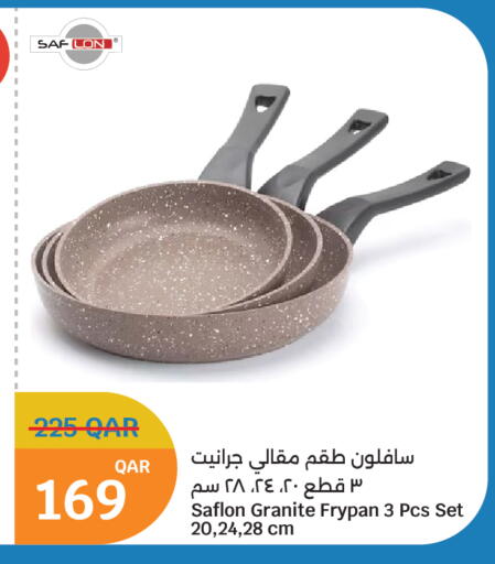 available at سيتي هايبرماركت in قطر - الخور