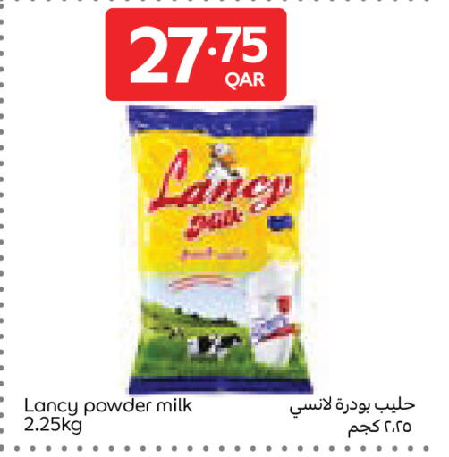available at كارفور in قطر - الشمال