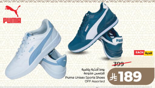 available at LULU Hypermarket in KSA, Saudi Arabia, Saudi - Medina