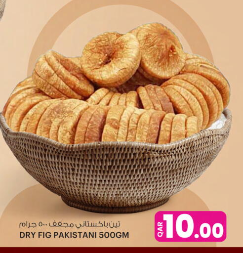 Fig available at أنصار جاليري in قطر - الشمال