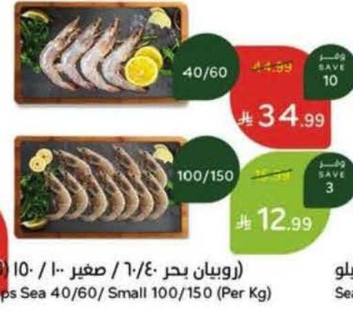 available at هايبر بنده in مملكة العربية السعودية, السعودية, سعودية - الخبر‎