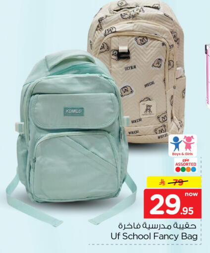 available at Hyper Al Wafa in KSA, Saudi Arabia, Saudi - Al-Kharj