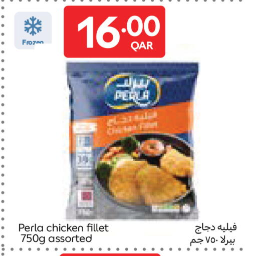 available at Carrefour in Qatar - Al Rayyan