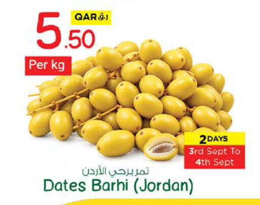 available at نـسـتـو in قطر - الدوحة