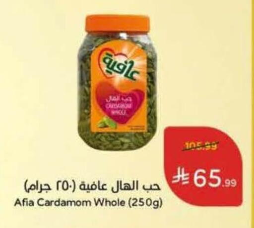 Cardamom available at Hyper Panda in KSA, Saudi Arabia, Saudi - Al Khobar