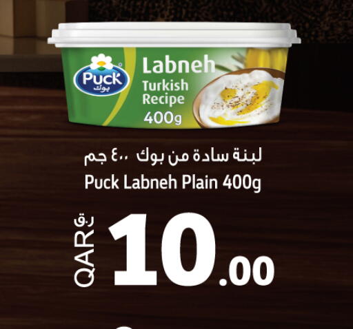 available at Carrefour in Qatar - Al Wakra
