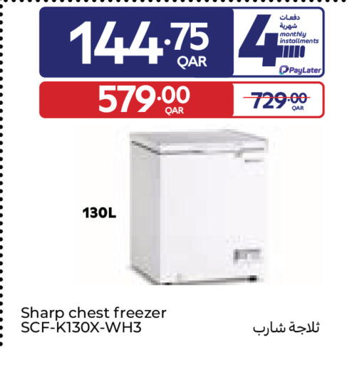 available at Carrefour in Qatar - Al Wakra