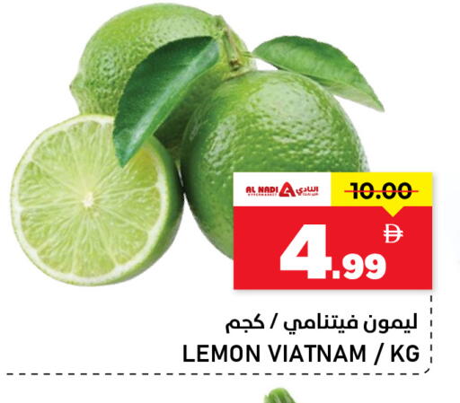 Lemon available at النادي هايبرماركت in الإمارات العربية المتحدة , الامارات - الشارقة / عجمان