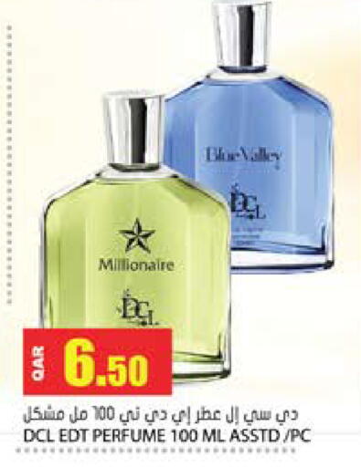 available at جراند هايبرماركت in قطر - الريان