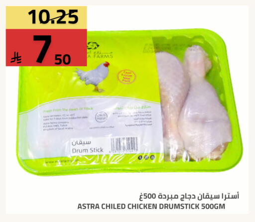Date available at Astra Markets in KSA, Saudi Arabia, Saudi - Tabuk