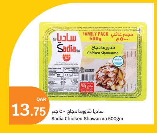 Onion available at سيتي هايبرماركت in قطر - الخور