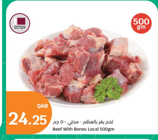 available at سيتي هايبرماركت in قطر - الخور