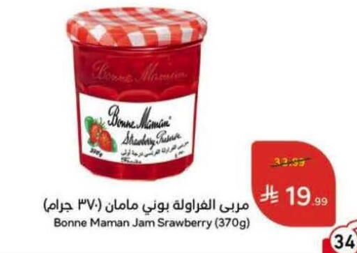 available at Hyper Panda in KSA, Saudi Arabia, Saudi - Medina