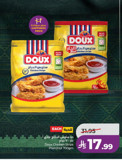 available at LULU Hypermarket in KSA, Saudi Arabia, Saudi - Al Khobar