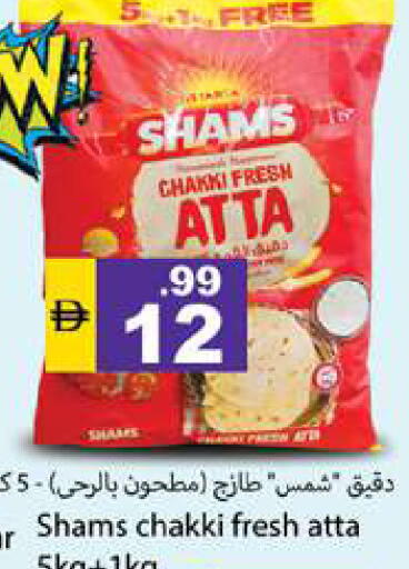 available at Gulf Hypermarket LLC in UAE - Ras al Khaimah