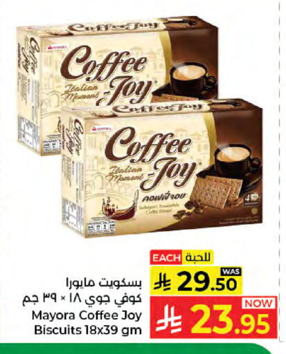 available at Kabayan Hypermarket in KSA, Saudi Arabia, Saudi - Jeddah