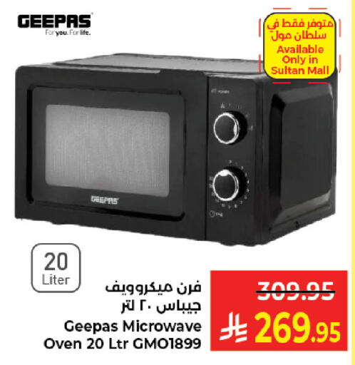 available at Kabayan Hypermarket in KSA, Saudi Arabia, Saudi - Jeddah