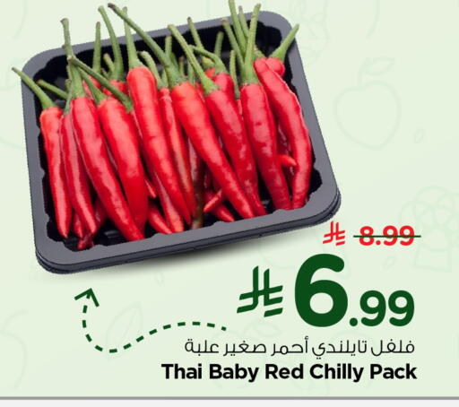 available at Nesto in KSA, Saudi Arabia, Saudi - Ar Rass
