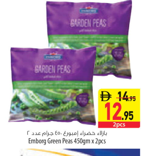 Peas available at السفير ماركت in الإمارات العربية المتحدة , الامارات - رَأْس ٱلْخَيْمَة