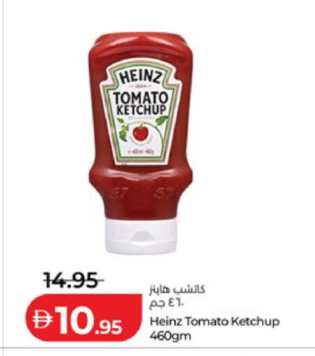 Tomato available at Lulu Hypermarket in UAE - Abu Dhabi