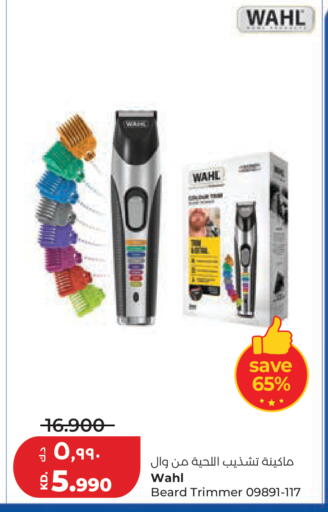 available at Lulu Hypermarket  in Kuwait - Kuwait City