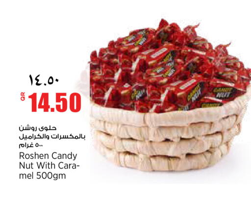 available at ريتيل مارت in قطر - الشمال
