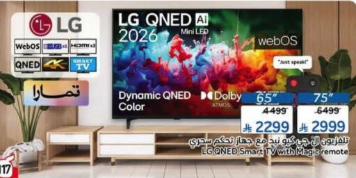 available at Hyper Panda in KSA, Saudi Arabia, Saudi - Al Khobar