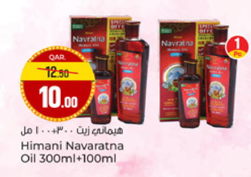 available at Paris Hypermarket in Qatar - Al-Shahaniya