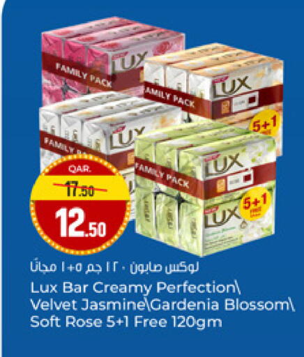 available at Paris Hypermarket in Qatar - Al-Shahaniya