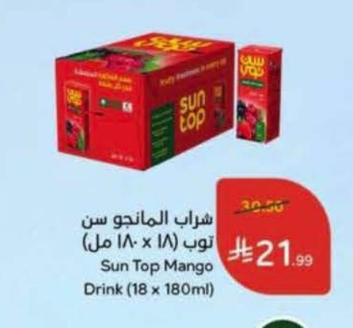 Mango available at Hyper Panda in KSA, Saudi Arabia, Saudi - Al Khobar