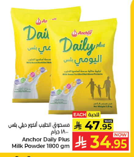 available at Kabayan Hypermarket in KSA, Saudi Arabia, Saudi - Jeddah