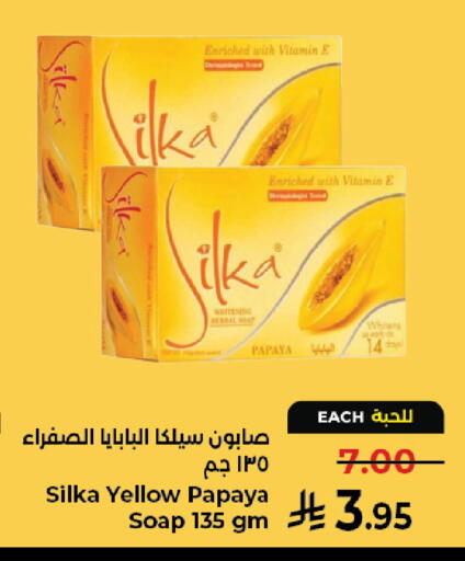 Papaya available at Kabayan Hypermarket in KSA, Saudi Arabia, Saudi - Jeddah
