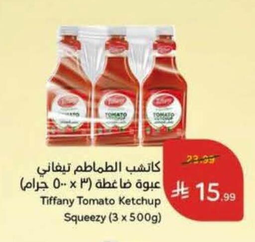 Tomato available at Hyper Panda in KSA, Saudi Arabia, Saudi - Al Khobar