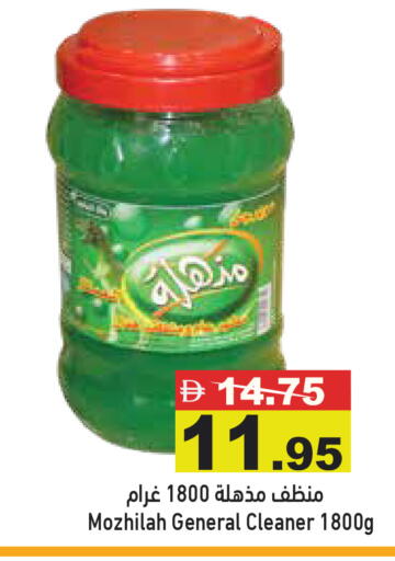 available at أسواق رامز in الإمارات العربية المتحدة , الامارات - أبو ظبي