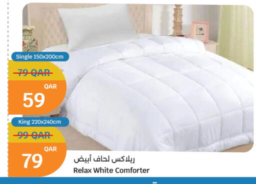 available at سيتي هايبرماركت in قطر - أم صلال