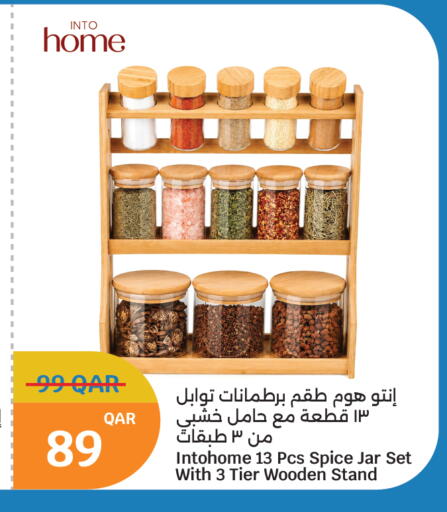 available at سيتي هايبرماركت in قطر - الخور