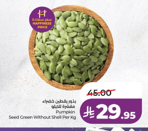 Pumpkin available at LULU Hypermarket in KSA, Saudi Arabia, Saudi - Al Khobar