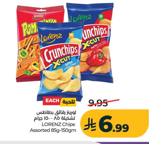 Paprika available at LULU Hypermarket in KSA, Saudi Arabia, Saudi - Al Khobar