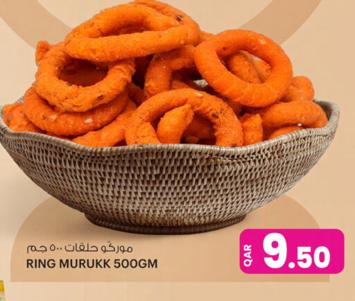 available at أنصار جاليري in قطر - الشمال