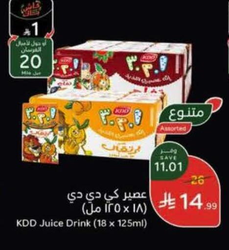 available at Hyper Panda in KSA, Saudi Arabia, Saudi - Al Khobar