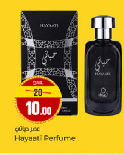 available at باريس هايبرماركت in قطر - أم صلال