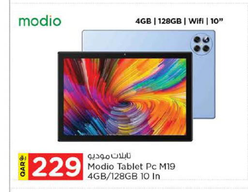 available at نـسـتـو in قطر - الوكرة