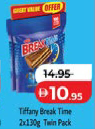 available at Lulu Hypermarket in UAE - Abu Dhabi