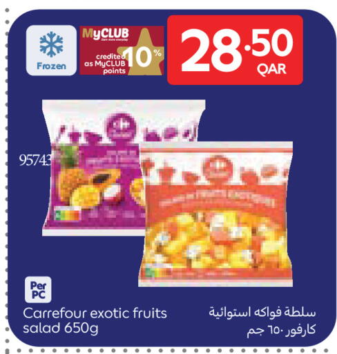 available at Carrefour in Qatar - Al Shamal