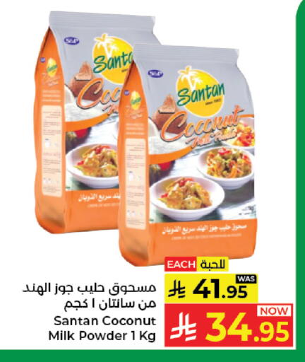 Coconut available at Kabayan Hypermarket in KSA, Saudi Arabia, Saudi - Jeddah
