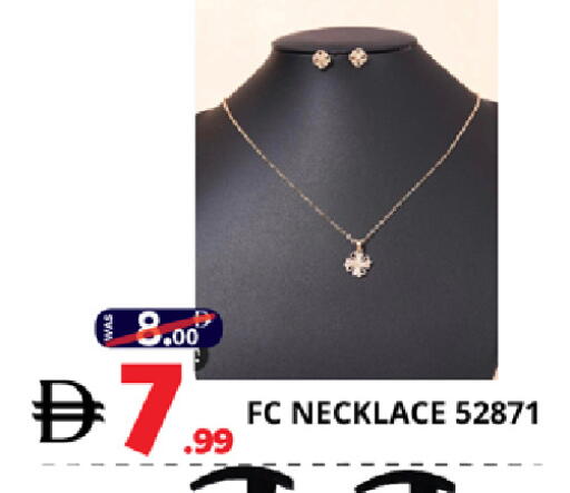 available at اكسبرس المدينة هايبرماركت in الإمارات العربية المتحدة , الامارات - أبو ظبي