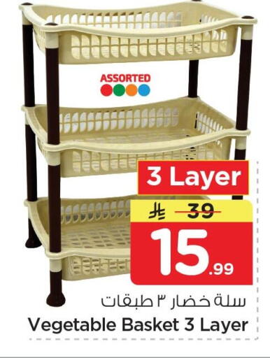 available at نستو in مملكة العربية السعودية, السعودية, سعودية - الخبر‎