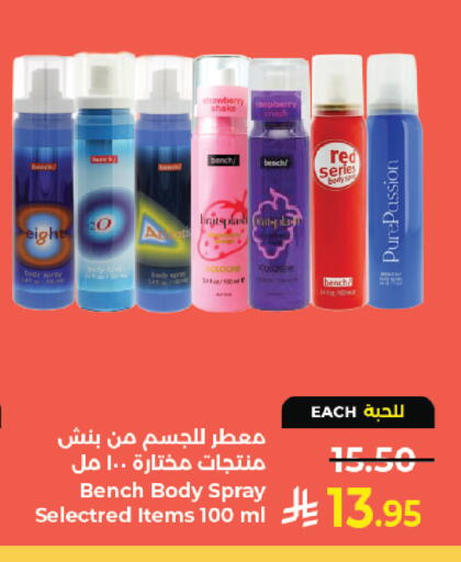 Strawberry available at Kabayan Hypermarket in KSA, Saudi Arabia, Saudi - Jeddah