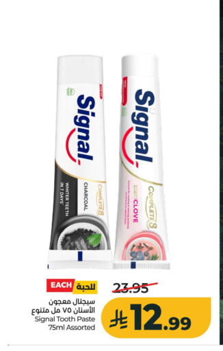 available at LULU Hypermarket in KSA, Saudi Arabia, Saudi - Al Khobar